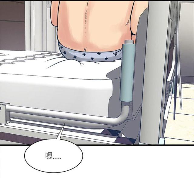 同室操戈祸起萧墙的意思漫画,第60话1图
