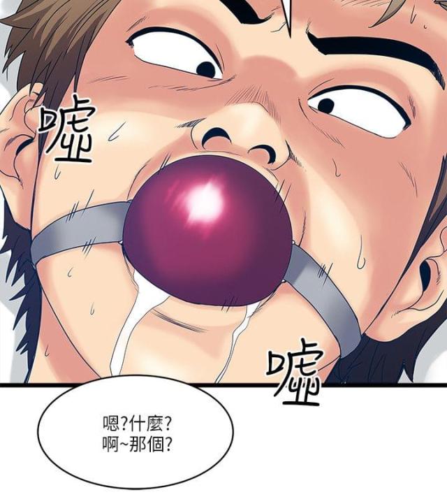 同室操戈相煎何急指的是哪次战役漫画,第26话1图