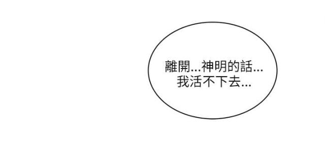 同室操戈祸起萧墙的意思漫画,第56话1图