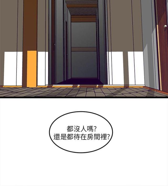 同室操戈祸起萧墙的意思漫画,第4话2图