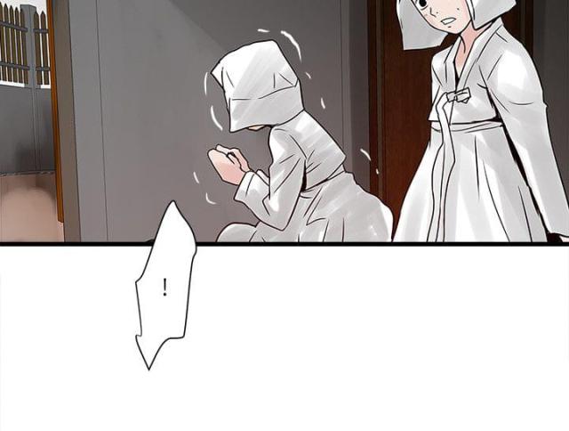 同室四字成语漫画,第57话2图