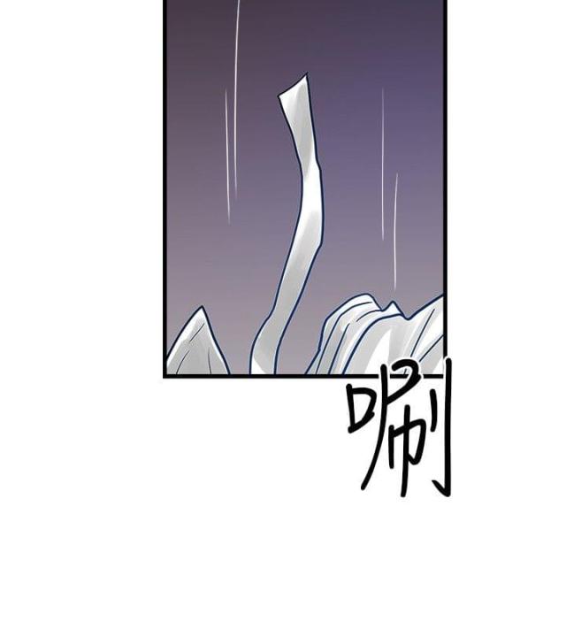 同室四字成语漫画,第50话2图