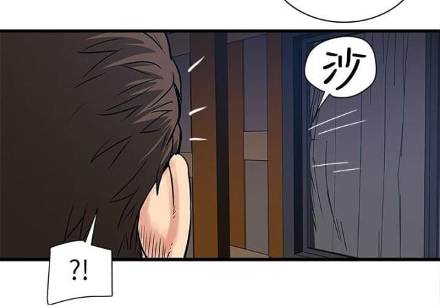 同室操戈祸起萧墙的意思漫画,第59话1图
