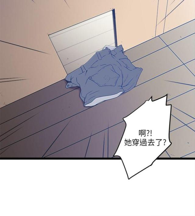 同室操戈的意思是什么漫画,第11话2图