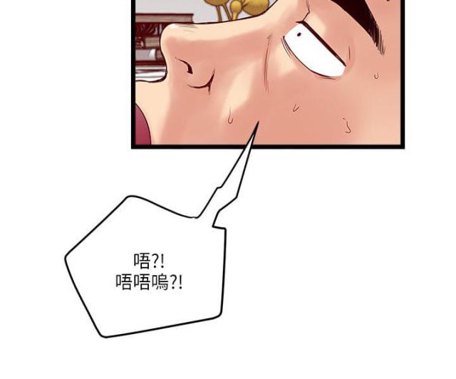 同室操戈相煎何急指的是哪次战役漫画,第26话1图