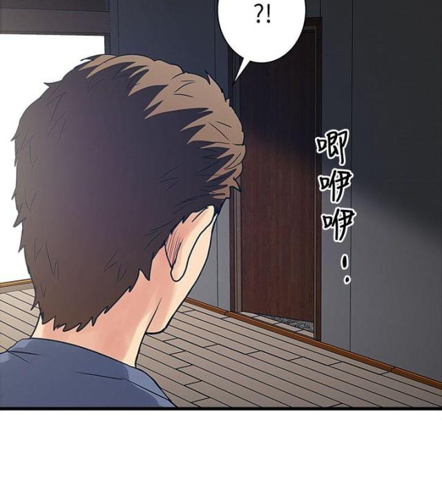 同室操戈打一数字漫画,第45话2图