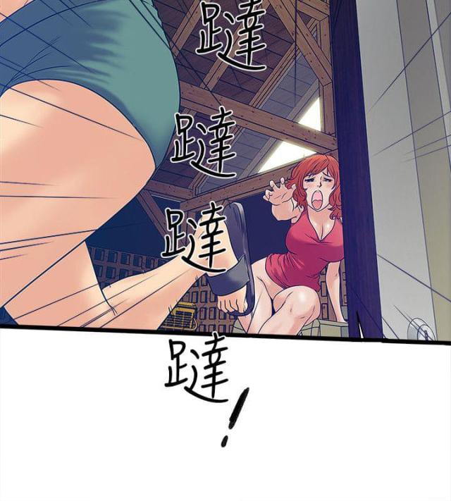 同室操戈的意思和拼音漫画,第7话1图