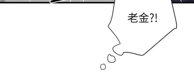 同室房客漫画,第44话2图