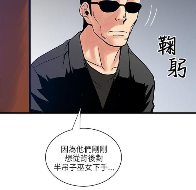 同室操戈来自哪句诗漫画,第60话1图