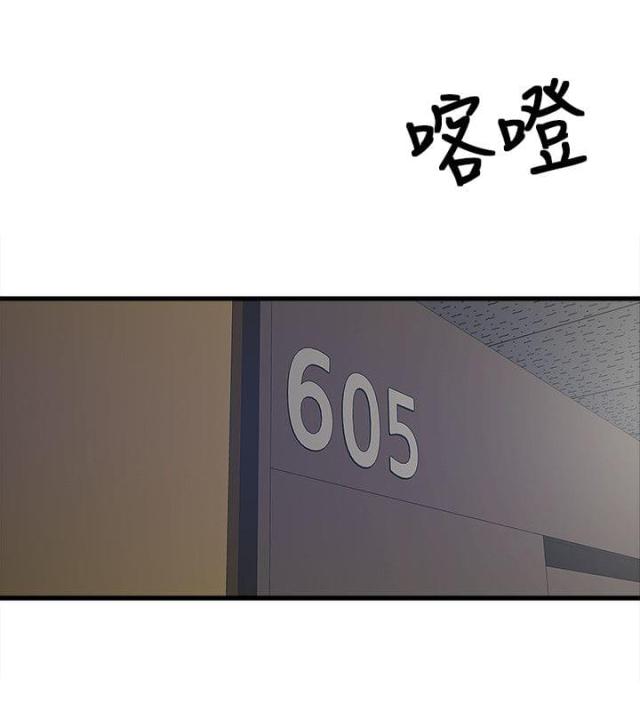 同室操戈祸起萧墙的意思漫画,第60话1图