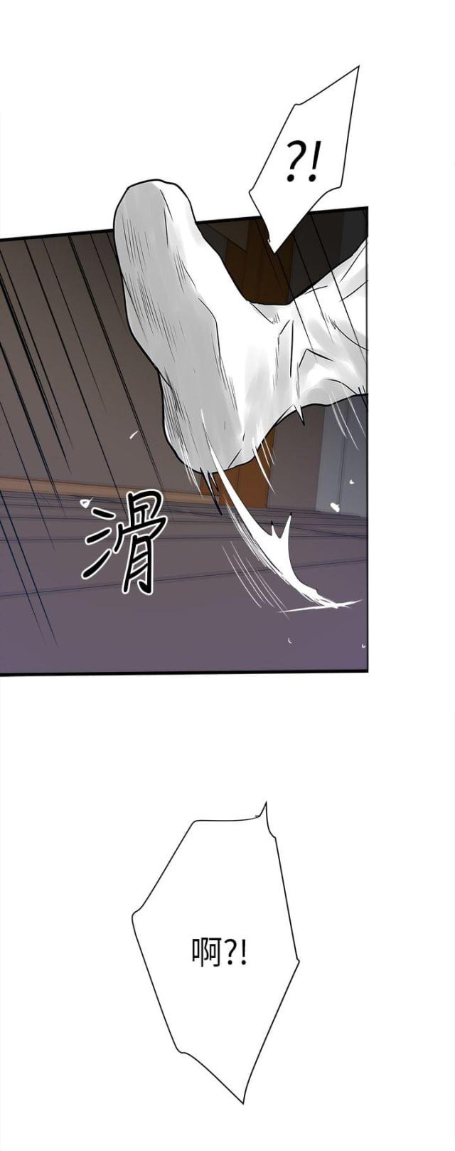 同室操戈祸起萧墙的意思漫画,第56话2图