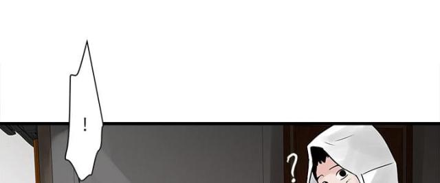 同室四字成语漫画,第57话1图