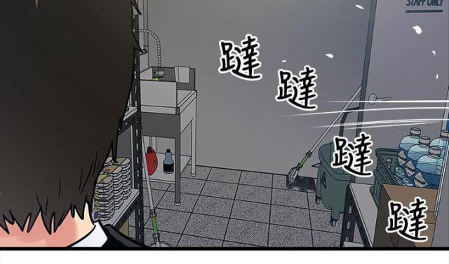 同室操戈祸起萧墙的意思漫画,第63话1图