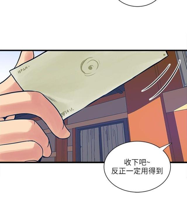 同室操戈相煎何急指的是哪次战役漫画,第58话2图