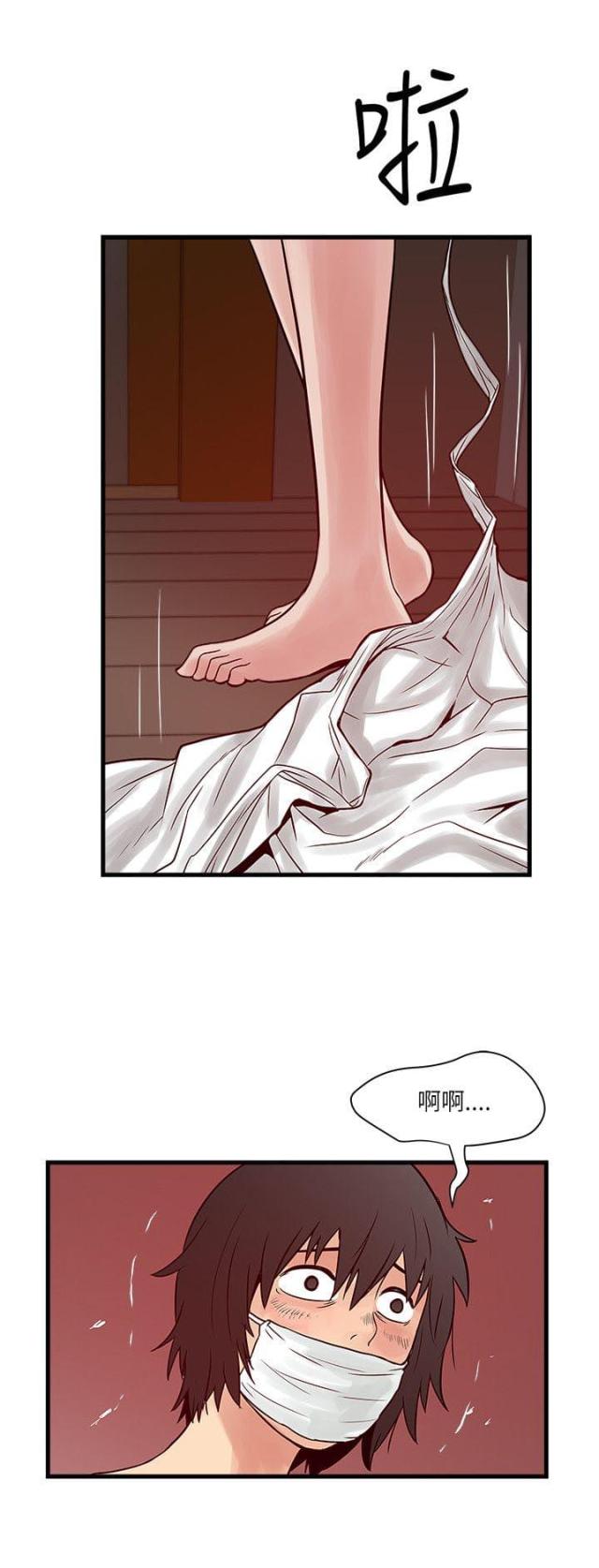 同室四字成语漫画,第50话1图