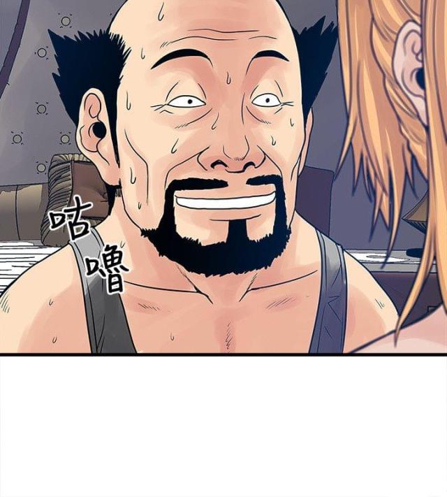 同室操戈源自哪里漫画,第44话2图