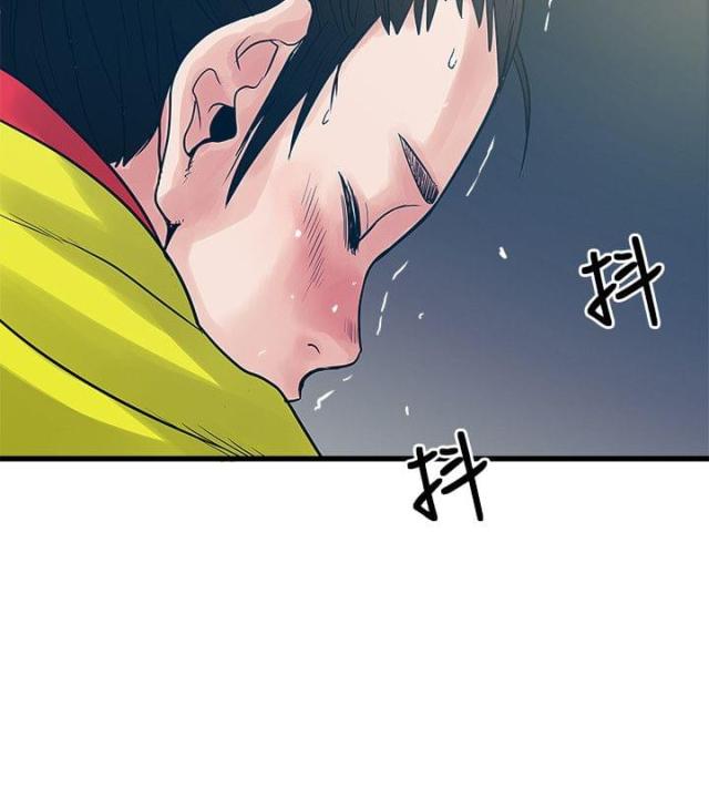 同室操戈祸起萧墙的意思漫画,第54话1图