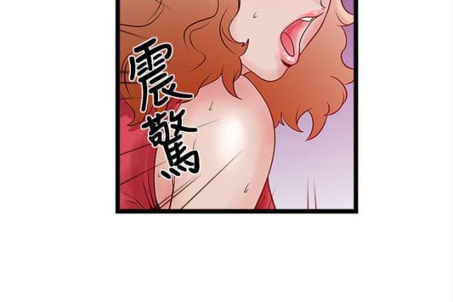 同室操戈相煎何急的典故出处漫画,第5话2图