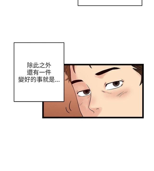 同室操戈相煎何急引用了哪两句诗漫画,第32话2图