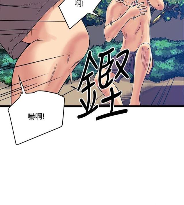 同室四字成语漫画,第29话1图