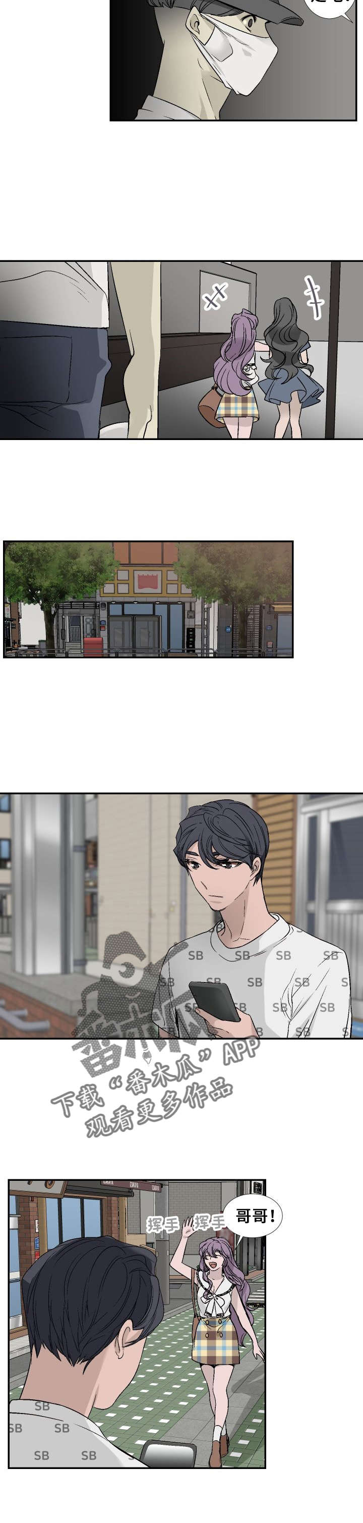 魅魔传说的起源和发展历程是怎样的漫画,第23章：约会！1图