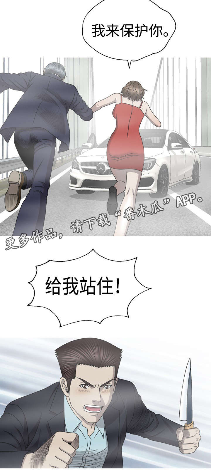 整形交换漫画,第61章：唯一能做的1图