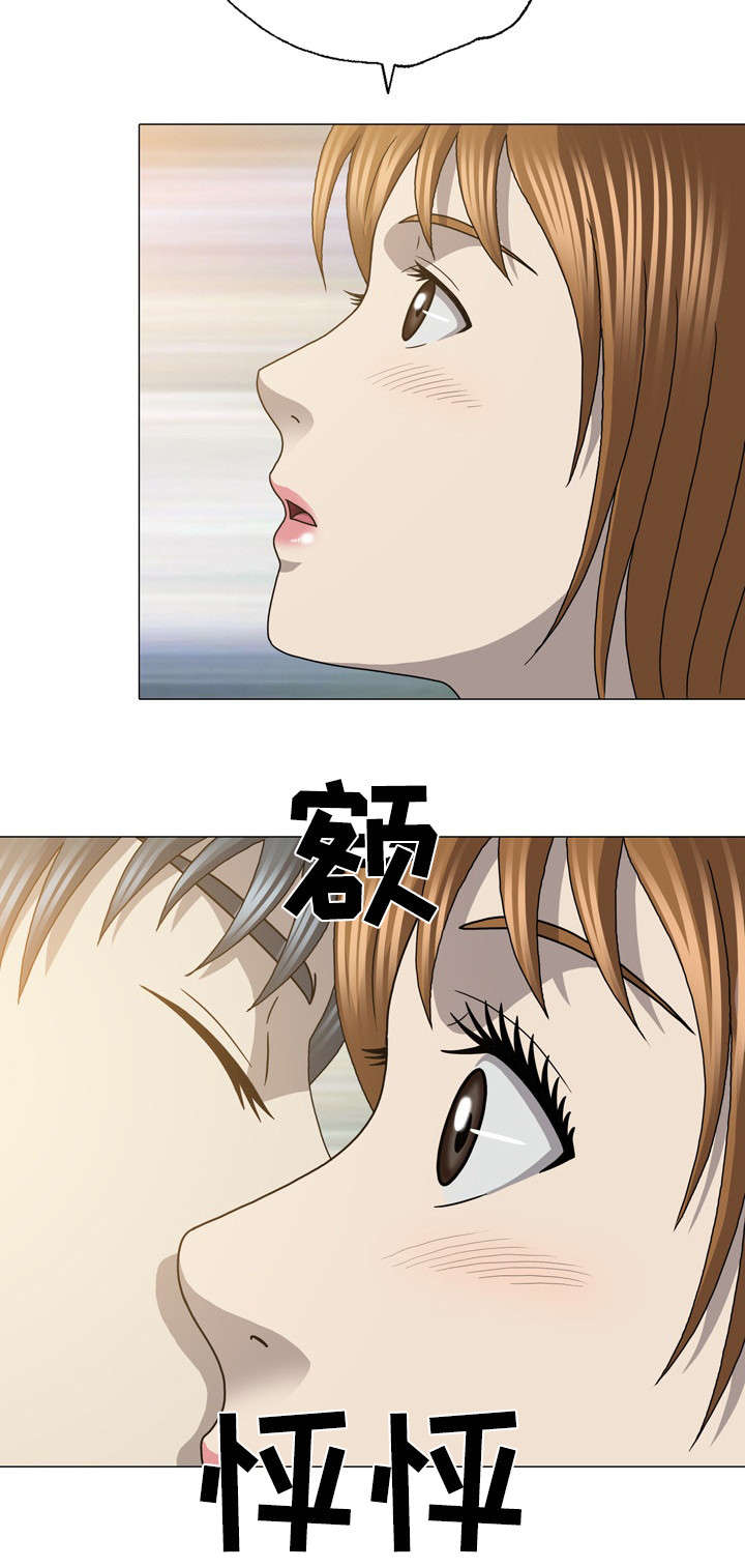 整形交换漫画,第50章：会没命的1图