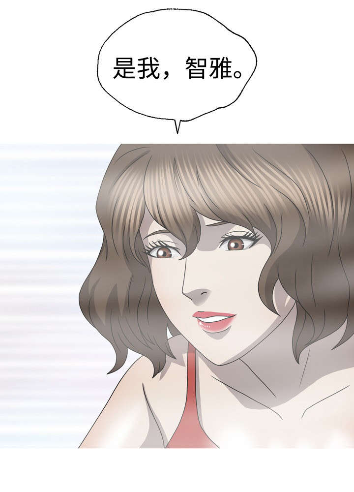 整形交换漫画,第60章：白玉微瑕2图