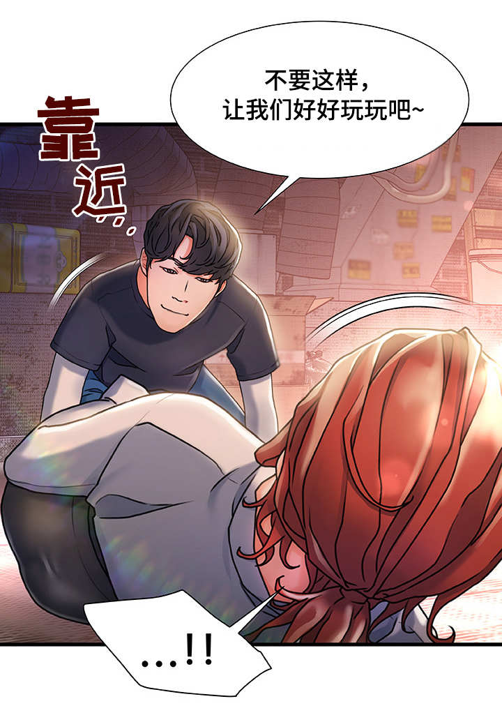 危机议论文初三漫画,第8章：没法忘记2图