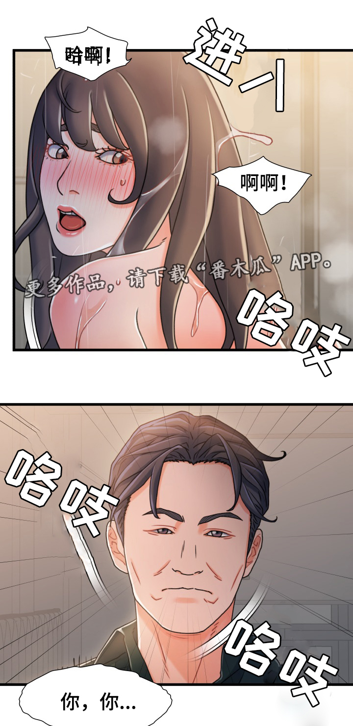 议论文作文范文漫画,第33章：义务2图