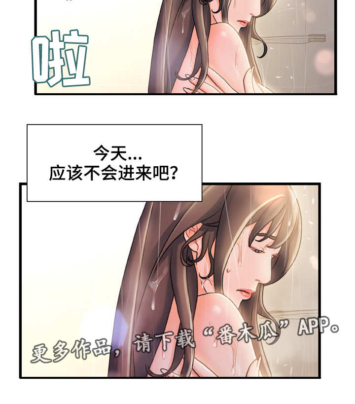 议论题材的新闻事件漫画,第25章：发泄2图