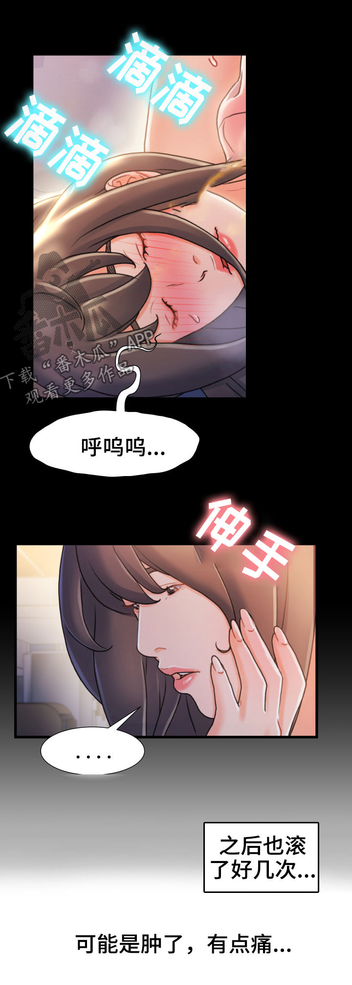 议论国际形势漫画,第41章：先跑再说2图