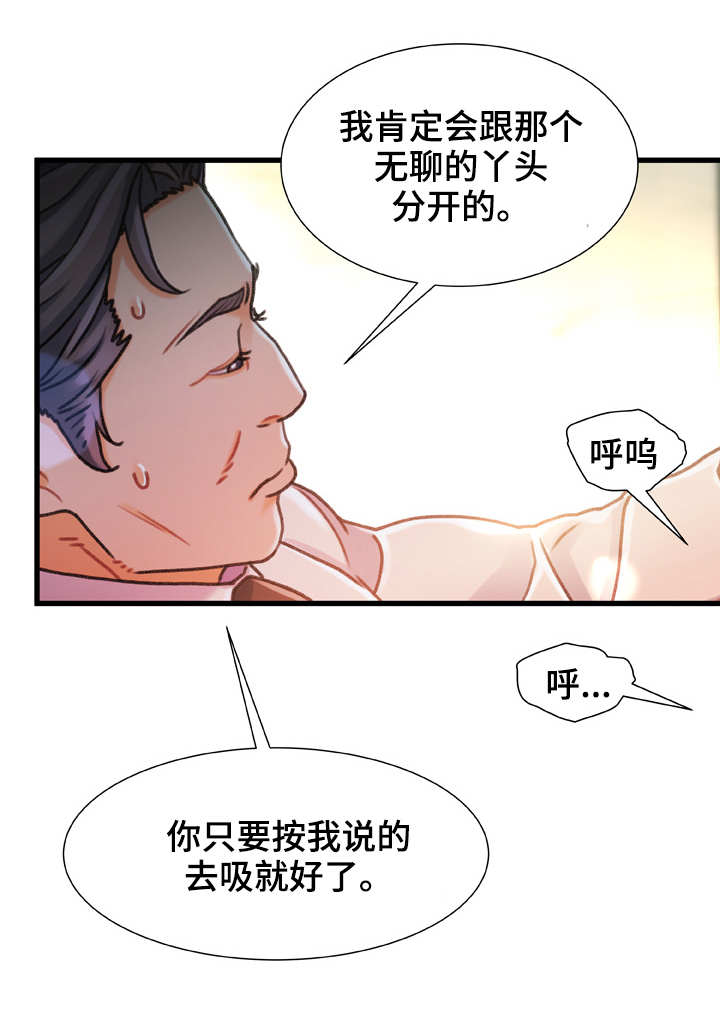 议论文论证方法漫画,第13章：面熟1图