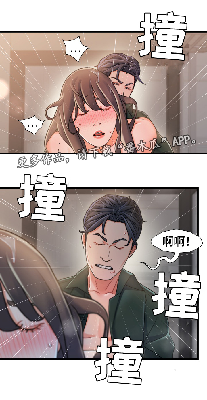 议论纷纷的意思漫画,第33章：义务1图