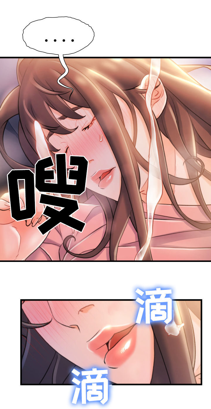 论危机作文600字漫画,第39章：说话不算话2图