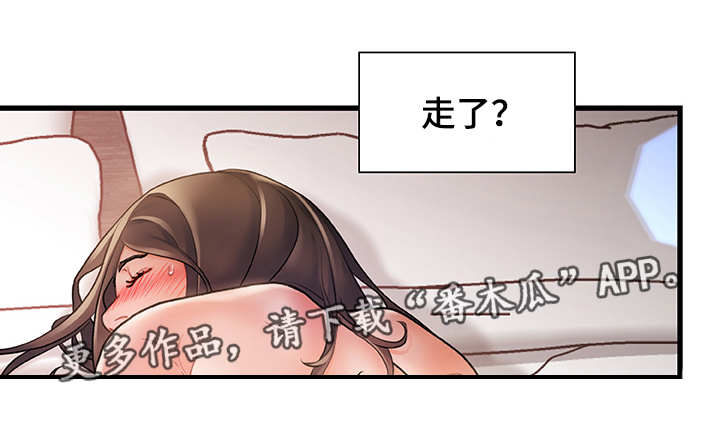 议论文格式漫画,第7章：被发现了1图