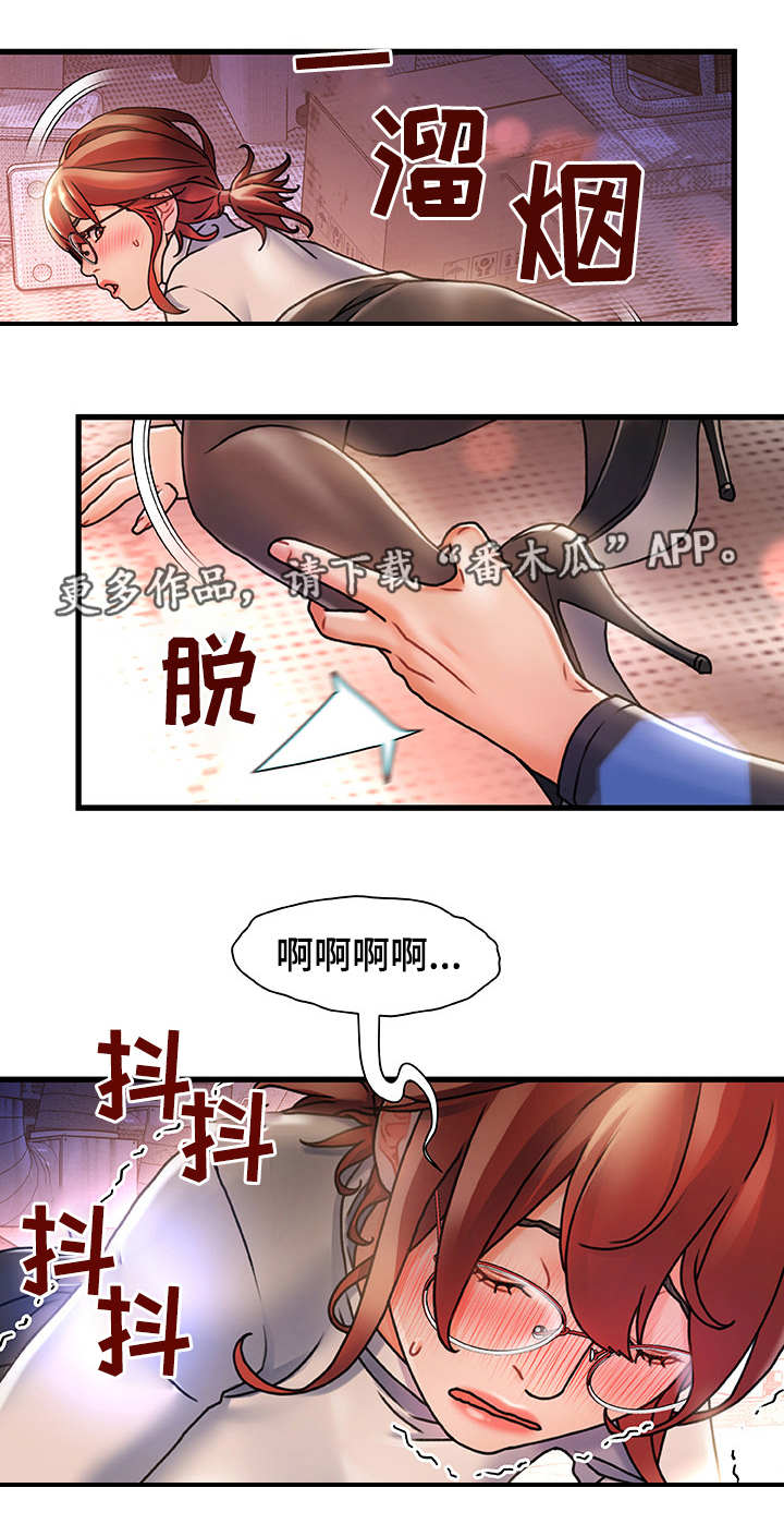 危机议论文初三漫画,第8章：没法忘记1图