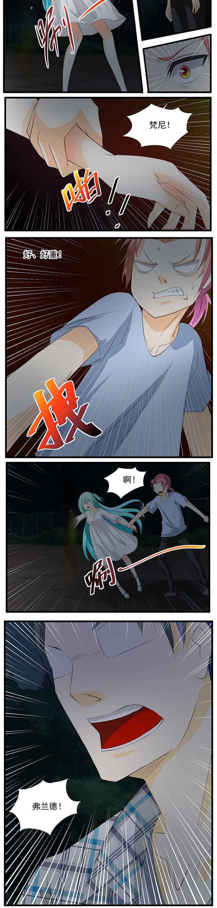 神启荒值得练吗漫画,第32章：2图