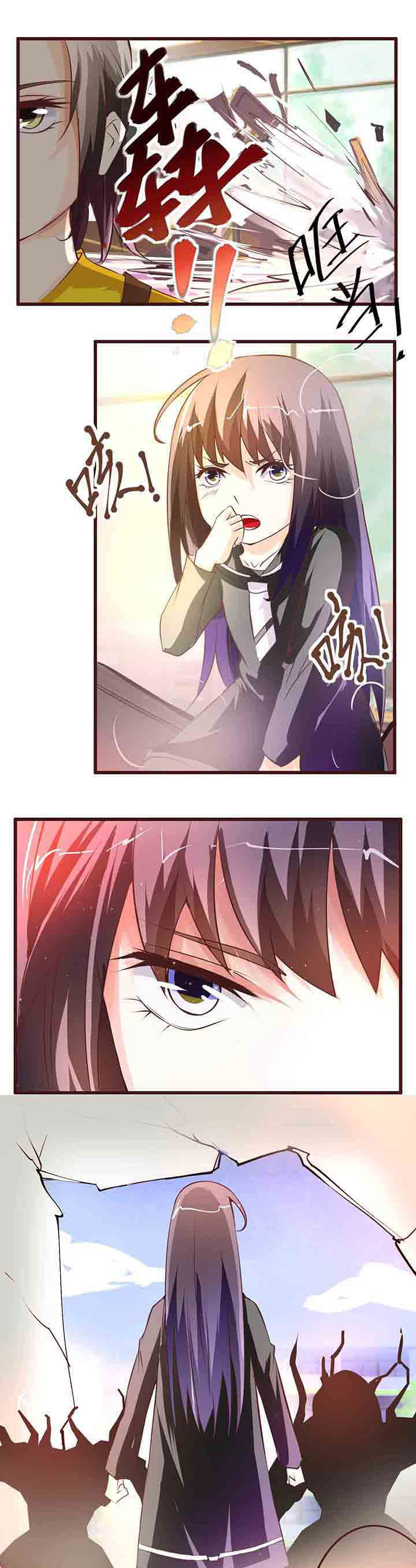 神启之光漫画,第10章：1图