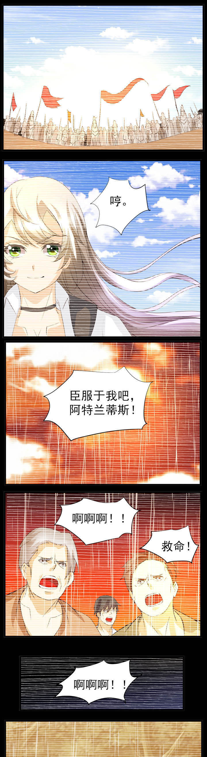 神启荒值得练吗漫画,第47章：1图