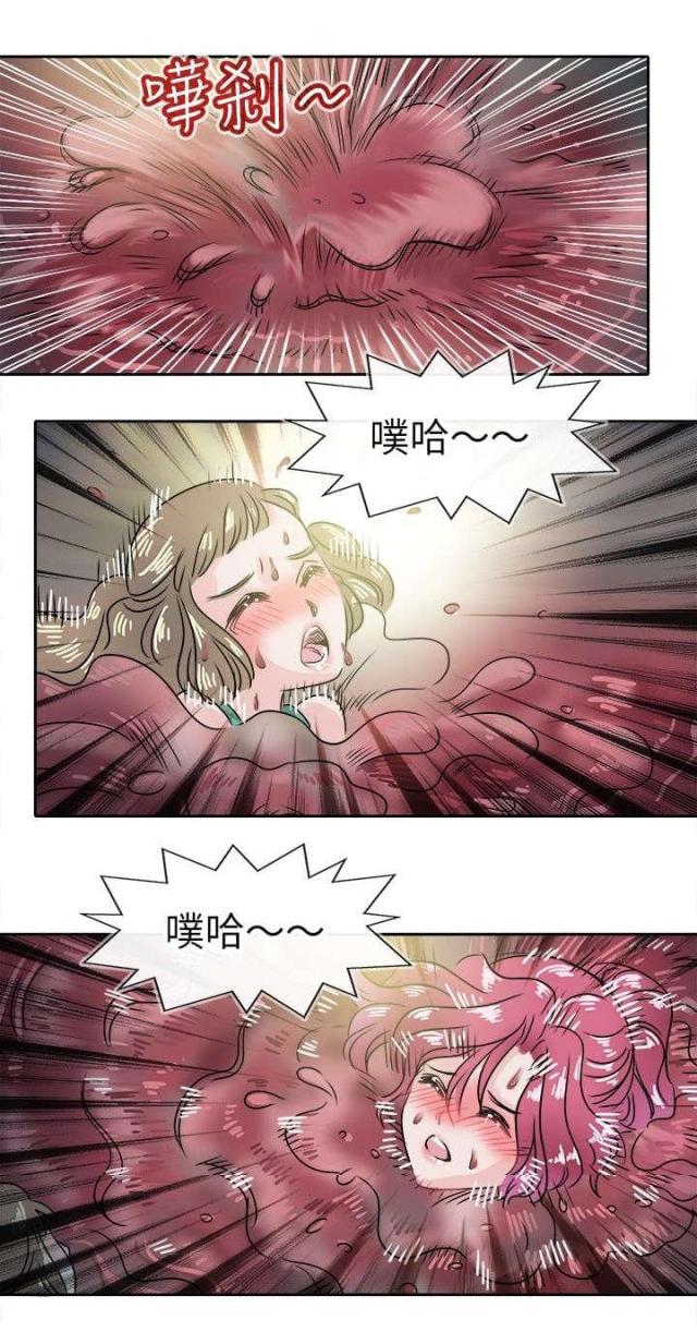 教练教教我漫画,第58话2图