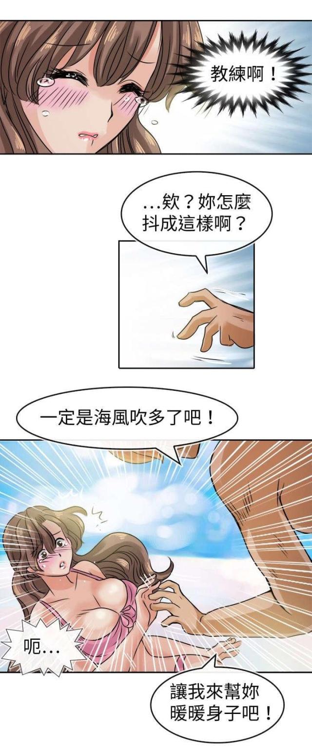 教练教学员练车搞笑视频漫画,第35话2图