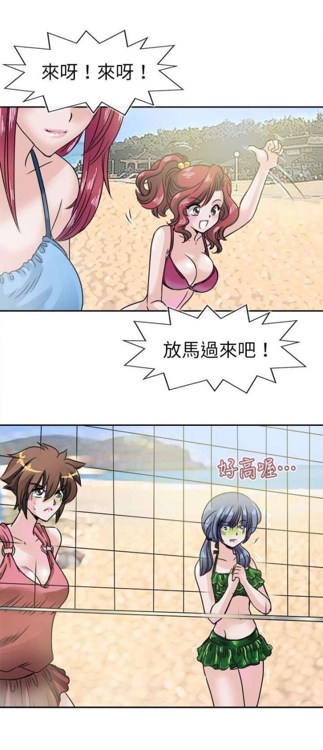 教练教教我漫画,第34话1图