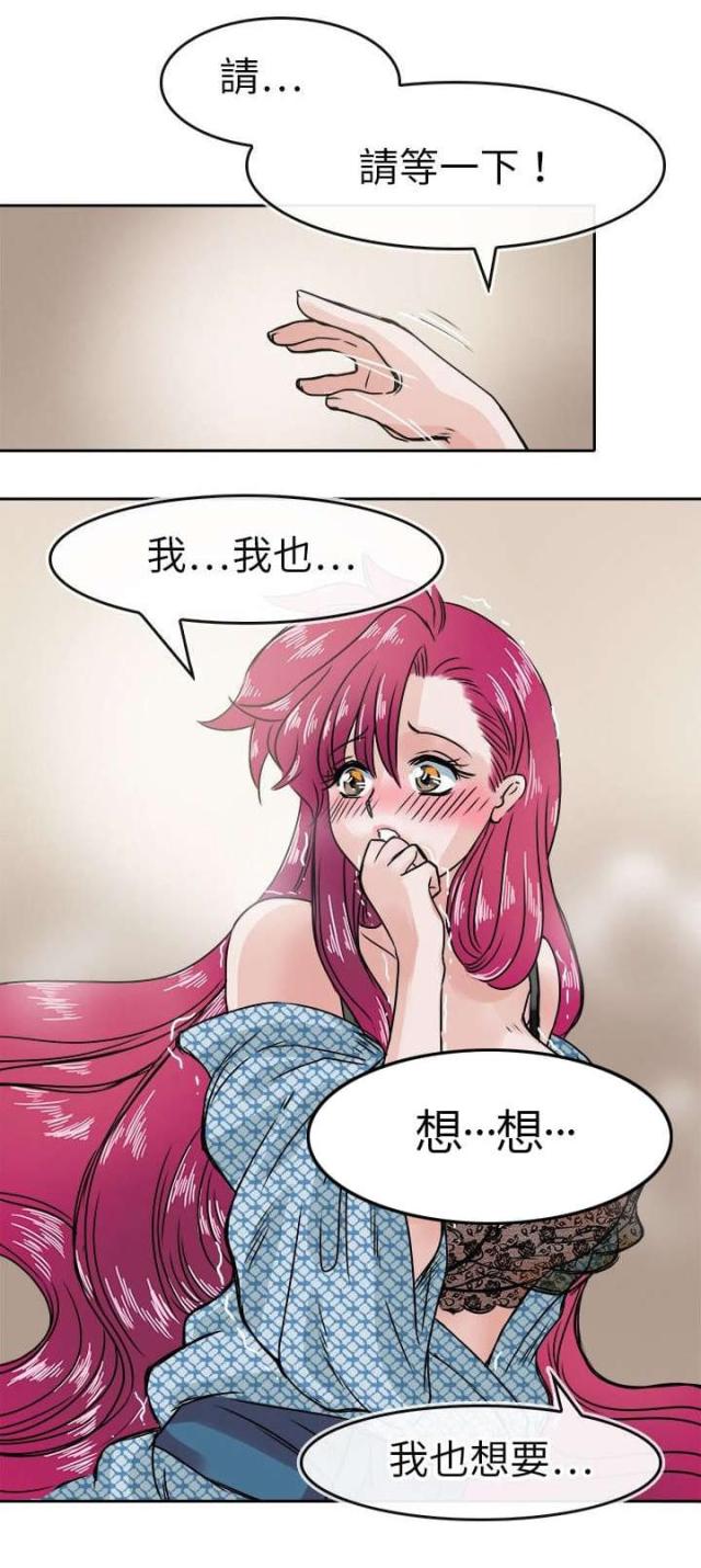 教练教车视频漫画,第40话1图