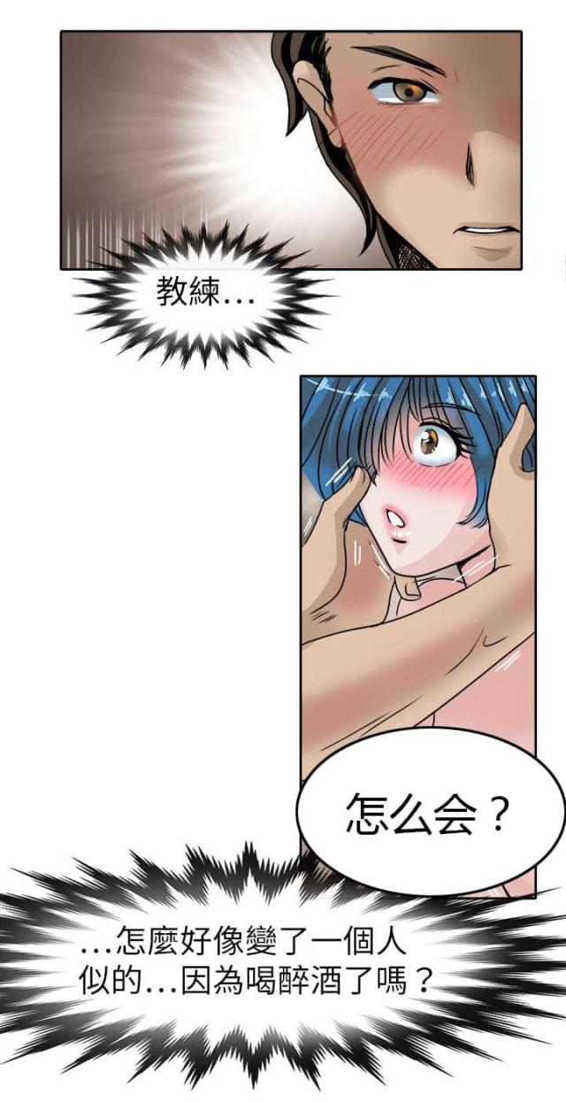 教练教学员视频漫画,第44话1图