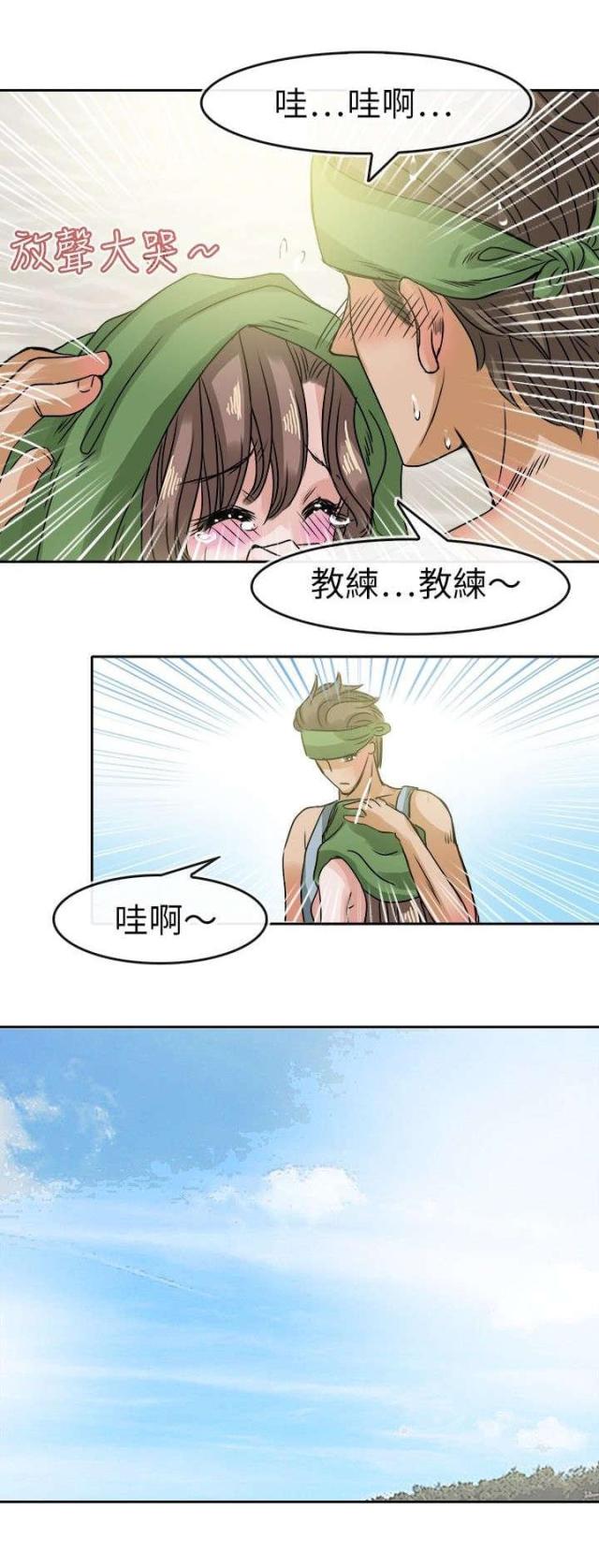 教练教美女学游泳的视频漫画,第37话1图