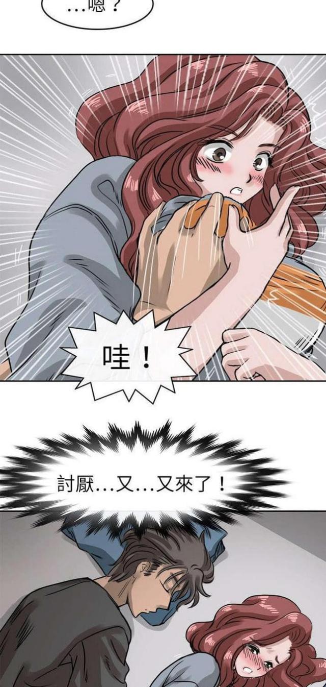 教练教美女学游泳的视频漫画,第17话2图