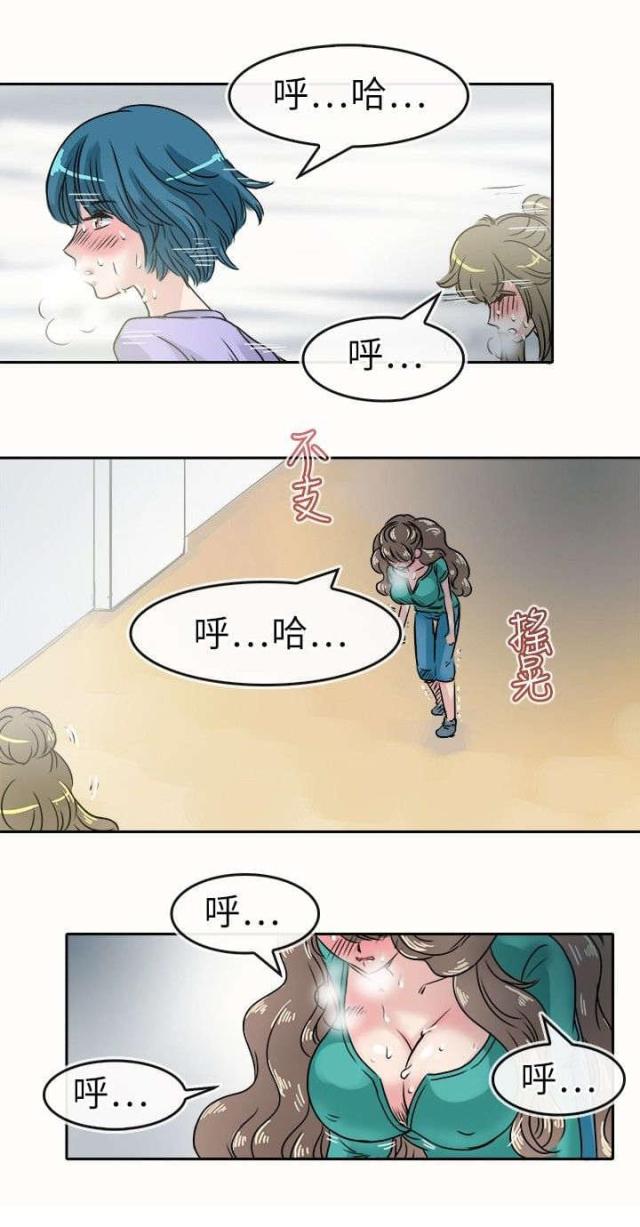 教练教教漫画,第28话1图