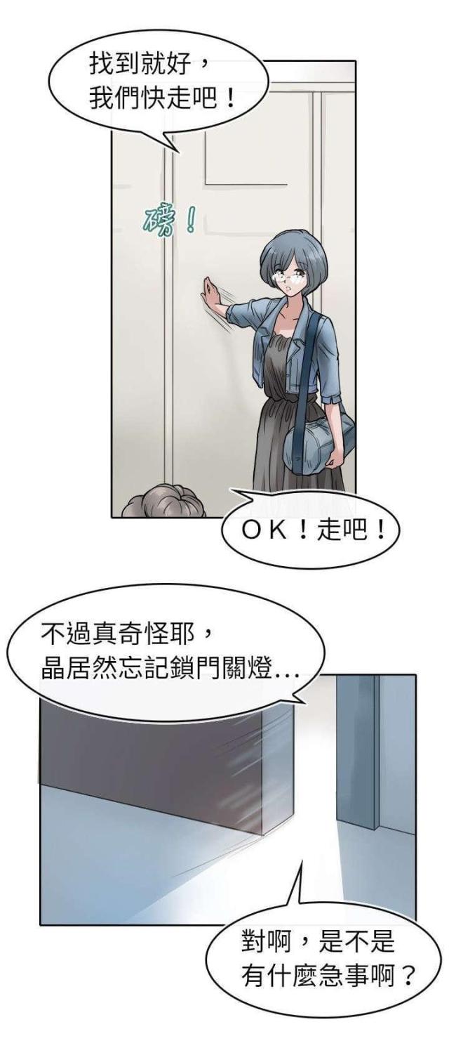 教练教美女学游泳的电视剧漫画,第7话1图