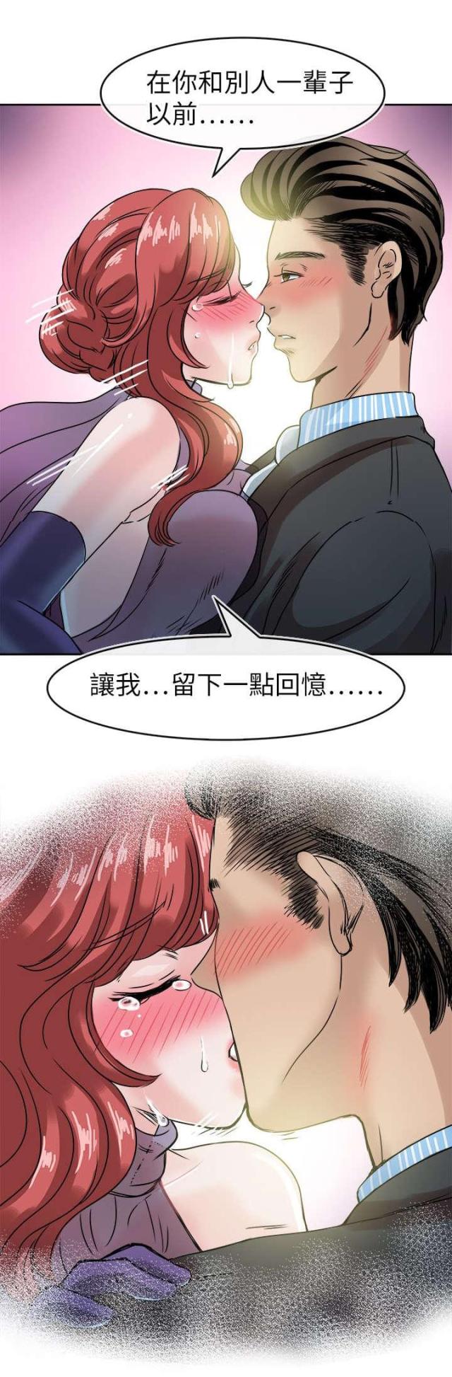 教练教美女学游泳的电视剧漫画,第54话2图